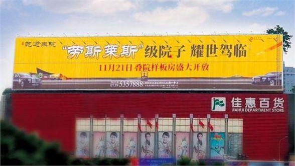 廣場(chǎng)三面翻廣告位火爆招商中，引萬千客流，聚八方財(cái)氣——虛位以待