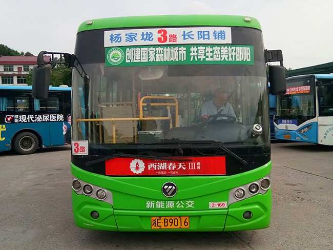車型5—2、3、16、39、41路